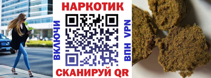 Где купить Кола Гашиш МЕФ