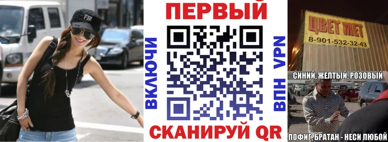 ссылка на мегу   Кола  АМФ VHQ 