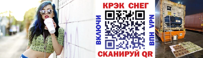 COCAIN Columbia купить закладку Кола