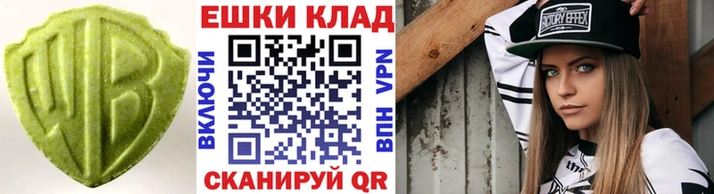 дарнет шоп  Кола  Ecstasy 300 mg 