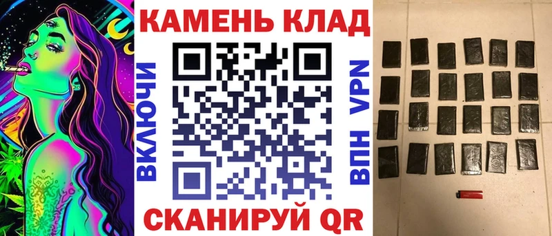 ГАШ ice o lator  цены наркотик  Кола 