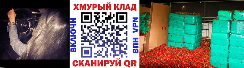 ГЕРОИН афганец  Кола 