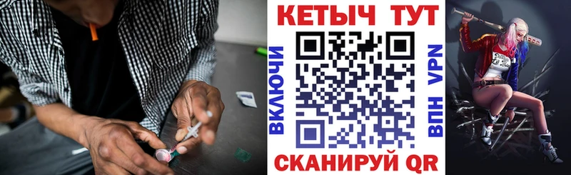 Кетамин VHQ  Кола 