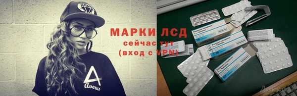 кристаллы Нея