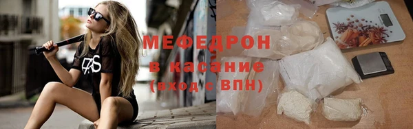 прущие крисы Нефтегорск