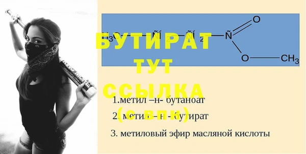 прущие крисы Нефтегорск