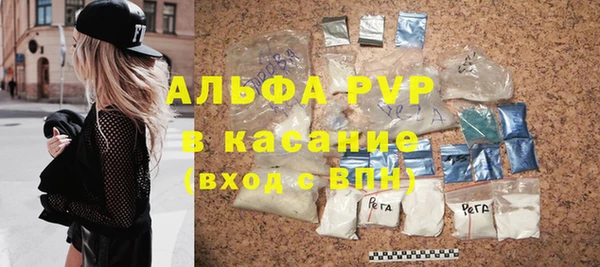apvp Алексеевка