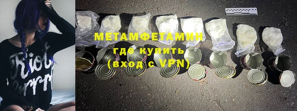 мефедрон мука Алзамай