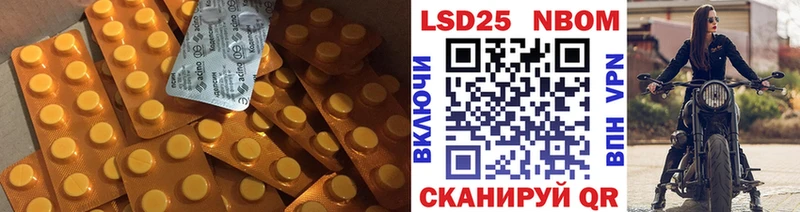 LSD-25 экстази ecstasy  Кола 