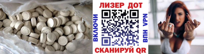 LSD-25 экстази кислота Кола