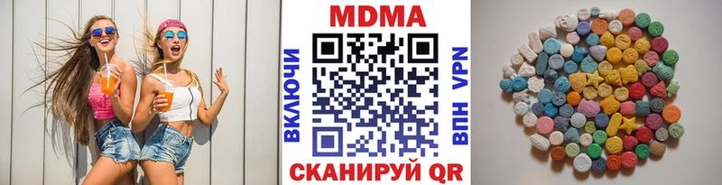 МДМА crystal где купить наркоту Кола