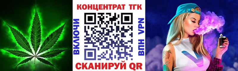 наркошоп  Кола  дарк нет формула  Дистиллят ТГК жижа 